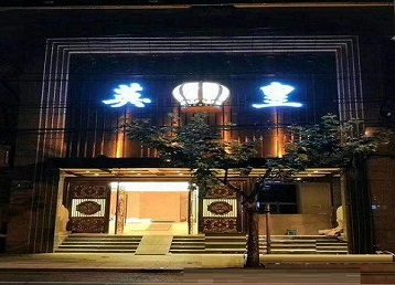 铁西哪个KTV出台陪酒服务好-英皇国际KTV消费服务点评