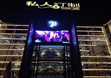 铁西中低档荤素KTV真空会所体验-私人定制KTV消费荤素点评