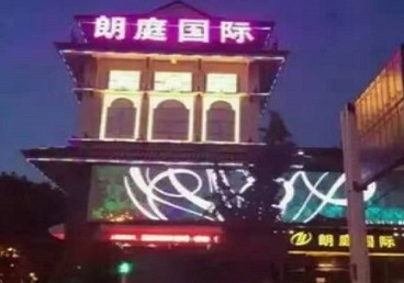铁西最好高档KTV佳丽陪酒质量好-朗廷国际KTV美女多消费体验