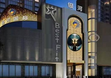 铁西KTV荤台花场公主服务好-银河国际KTV花场消费点评